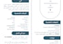 design modern professional resume and CV layout